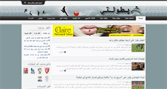 Desktop Screenshot of botolati.com